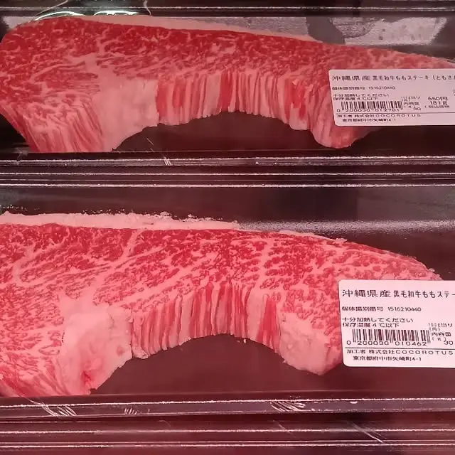 黒毛和牛ともさんかくステーキ
