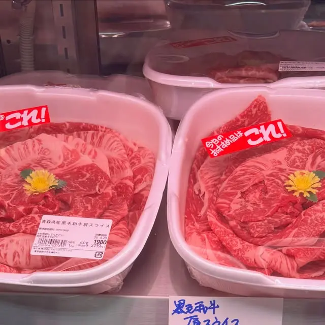 黒毛和牛スライスの商品